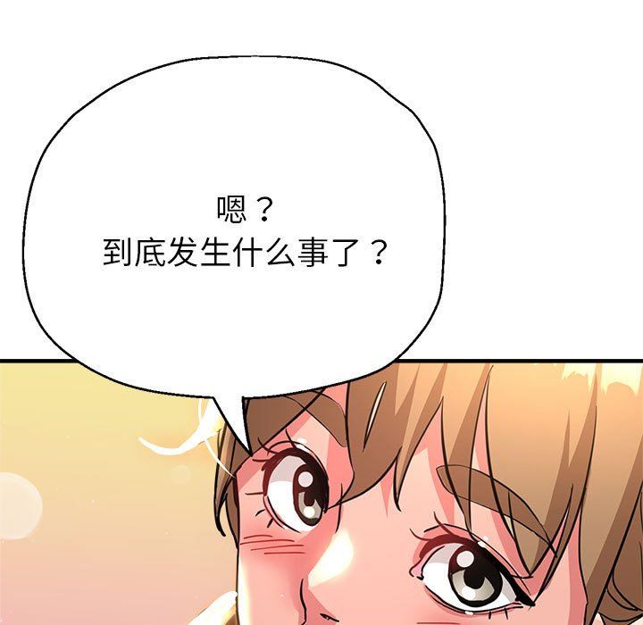 亲家的女人们第22话