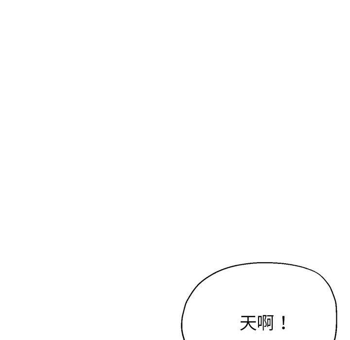 亲家的女人们第22话