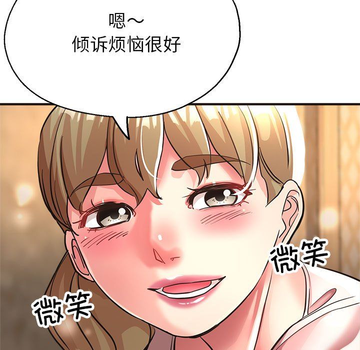 亲家的女人们第22话