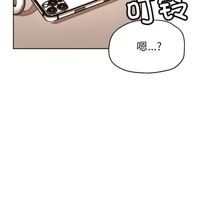 亲家的女人们第22话