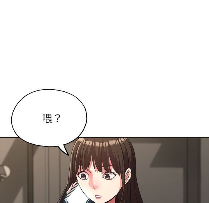 亲家的女人们第22话