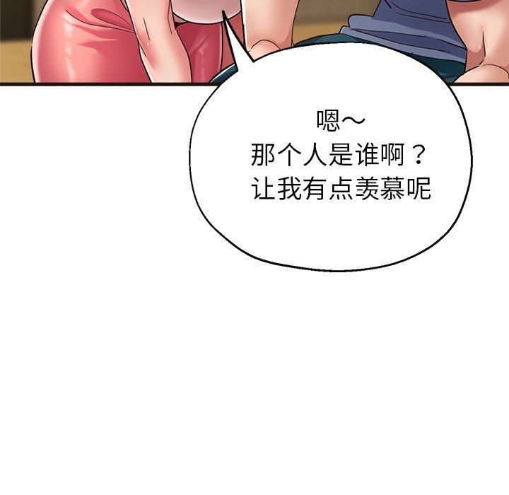 亲家的女人们第22话