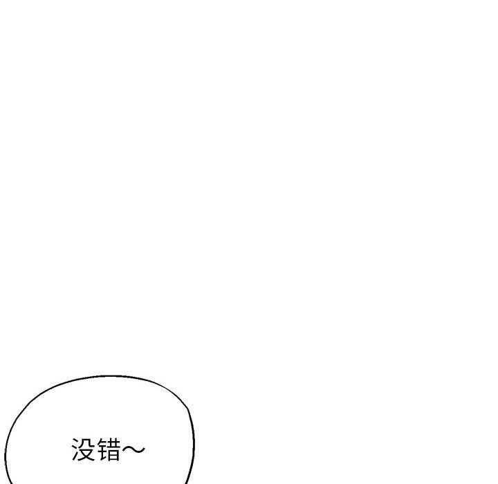 亲家的女人们第22话