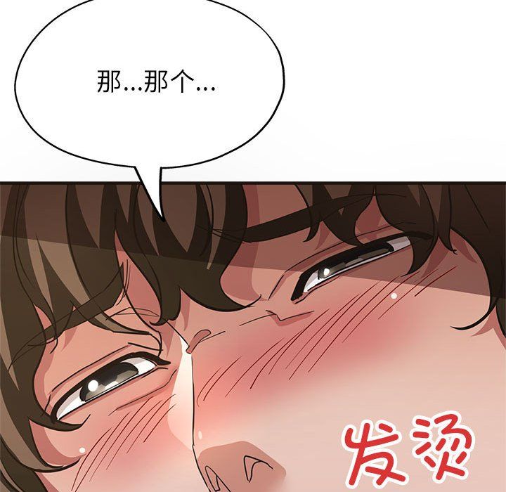 亲家的女人们第22话