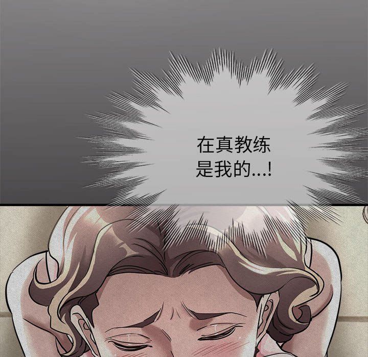 亲家的女人们第22话
