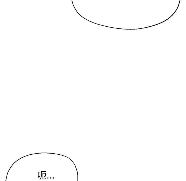 亲家的女人们第22话