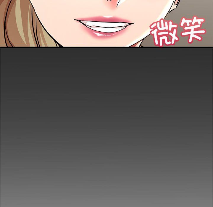 亲家的女人们第22话