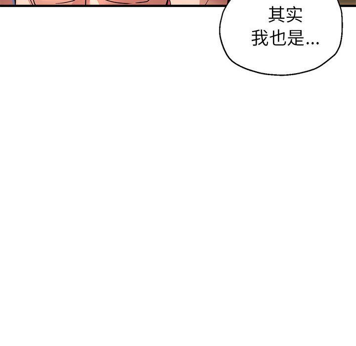 亲家的女人们第22话