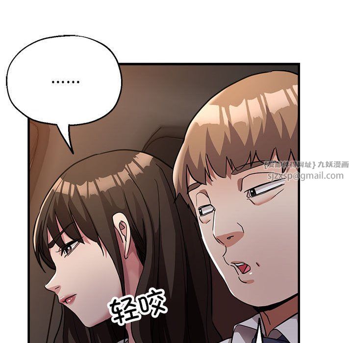 亲家的女人们第22话