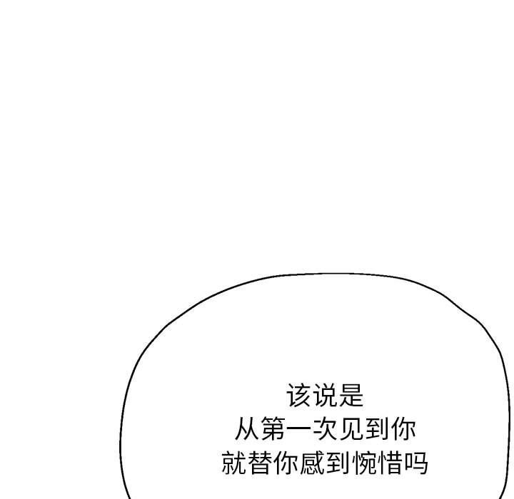 亲家的女人们第22话
