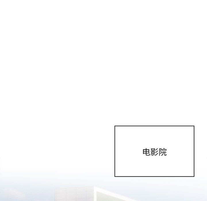 疫情期间的家教生活第134话