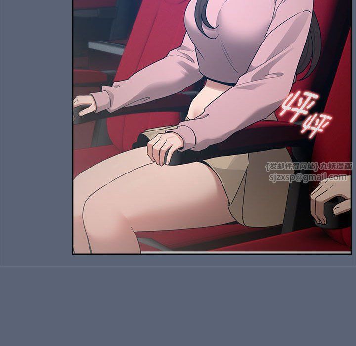 疫情期间的家教生活第134话