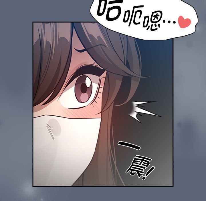 疫情期间的家教生活第134话