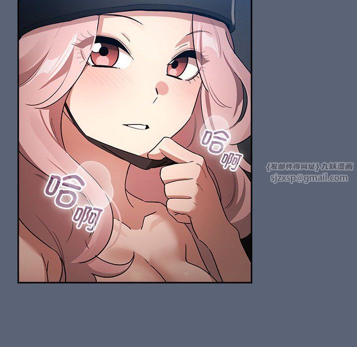 疫情期间的家教生活第134话