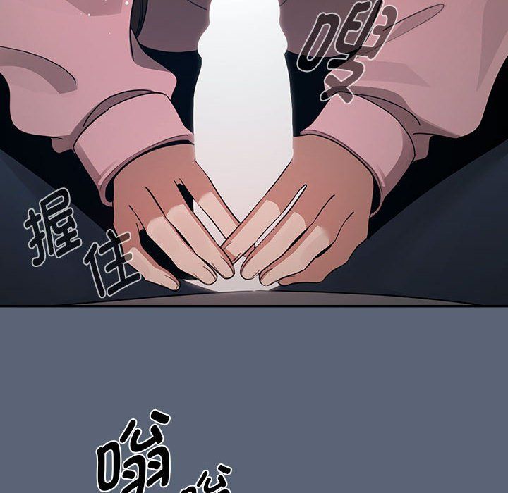 疫情期间的家教生活第134话