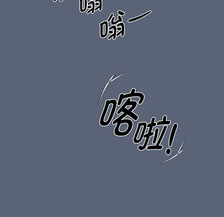 疫情期间的家教生活第134话