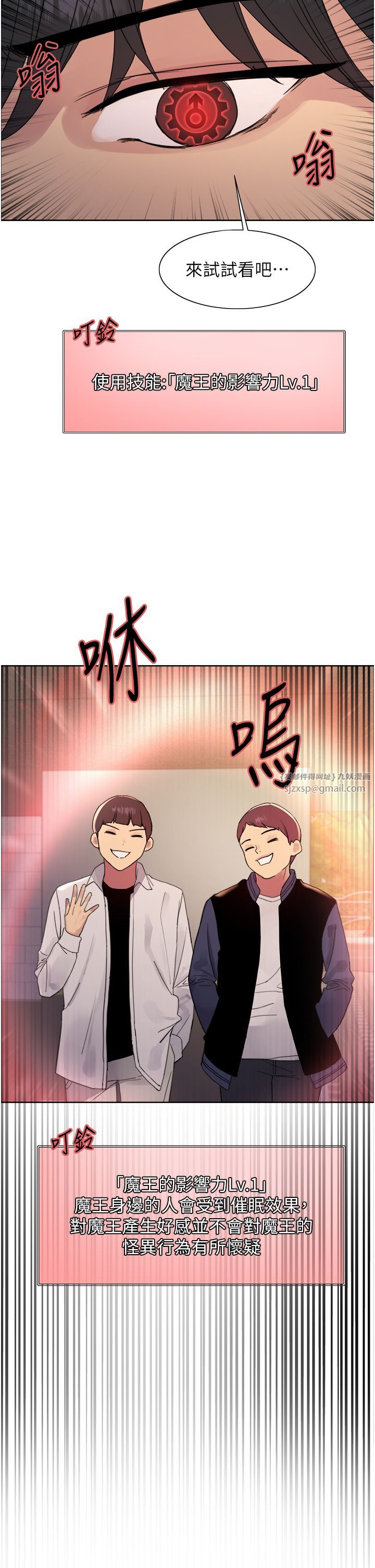 色輪眼第2季第42話-在戶外隨地便溺的母狗