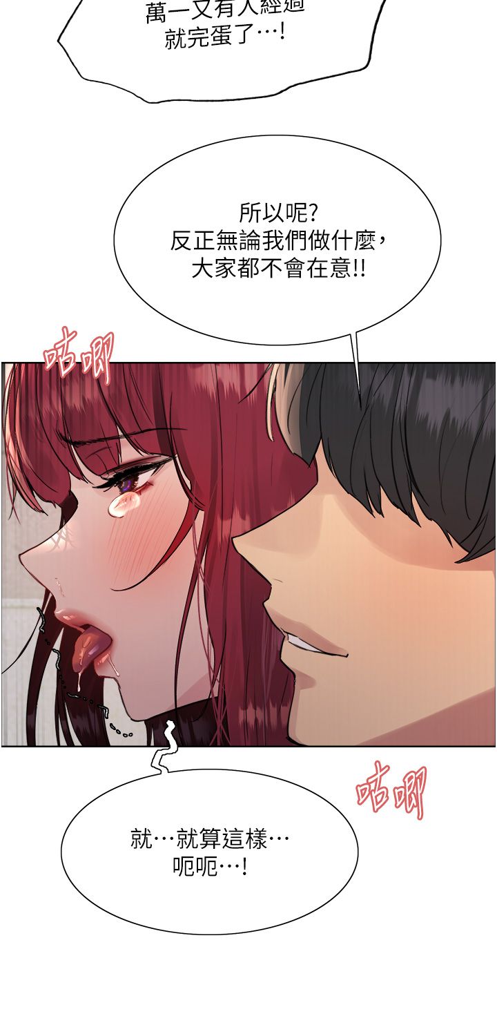 色轮眼第2季第42话-在户外随地便溺的母狗