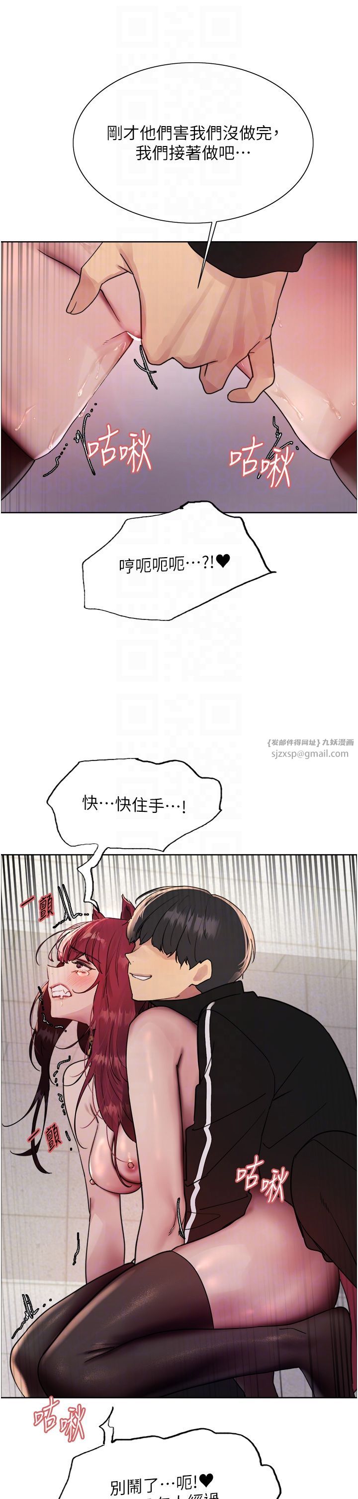 色轮眼第2季第42话-在户外随地便溺的母狗