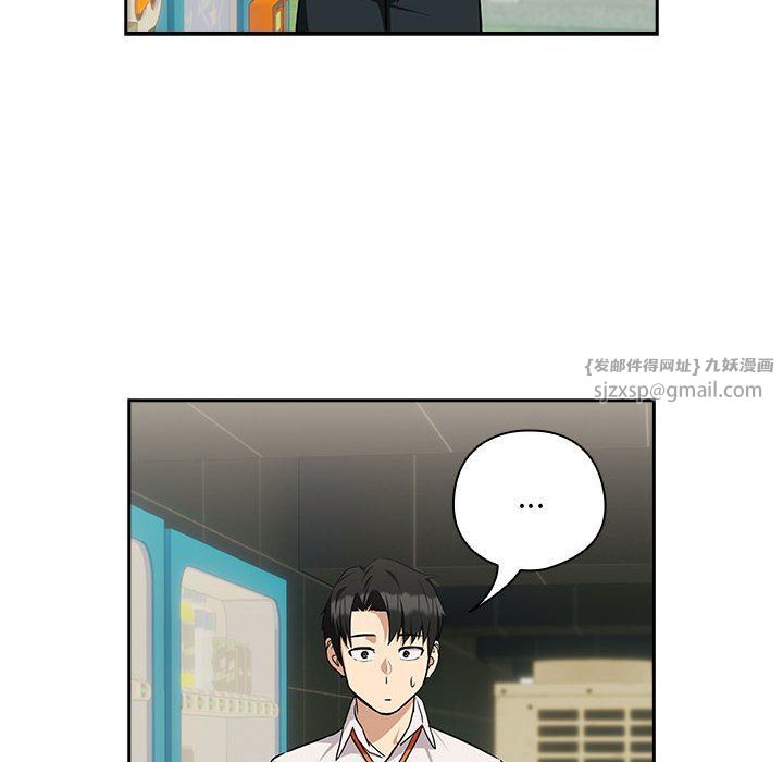 下班后的例行恋爱第24话