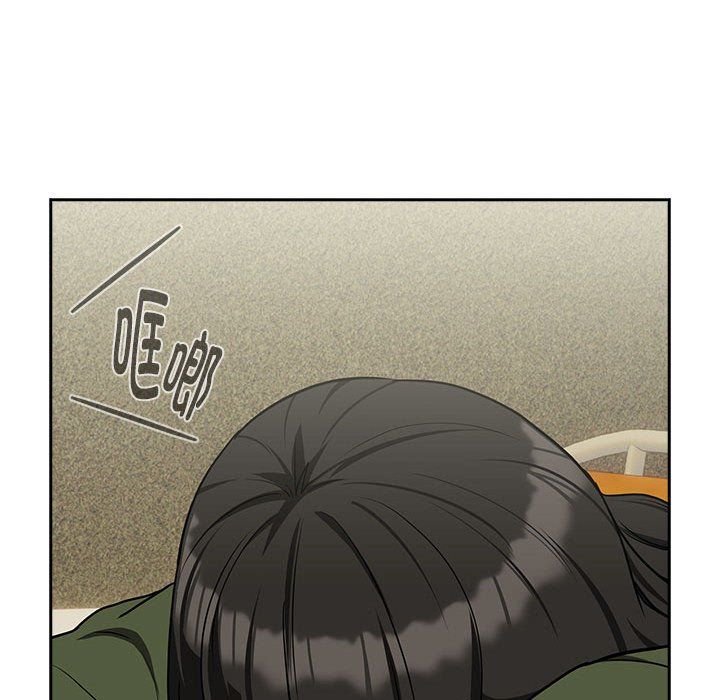 下班后的例行恋爱第24话