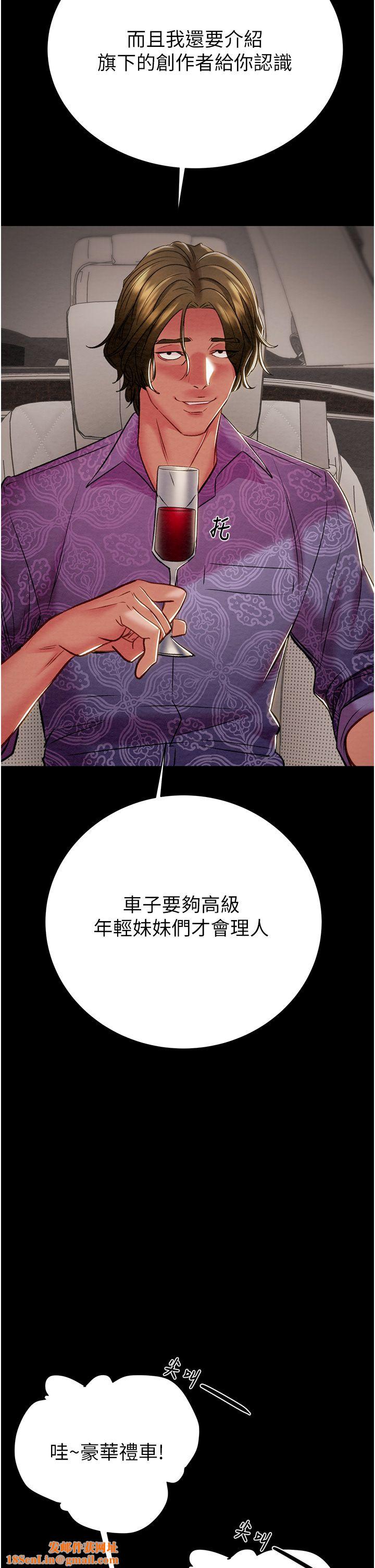 掠夺行动第23话-无条件的信任