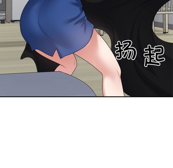 不同寻常的爱第17话