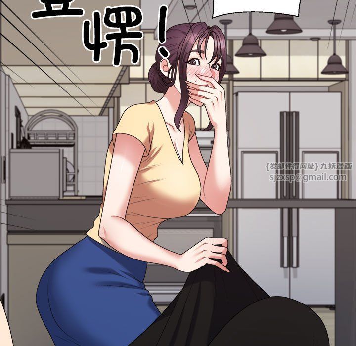 不同寻常的爱第17话