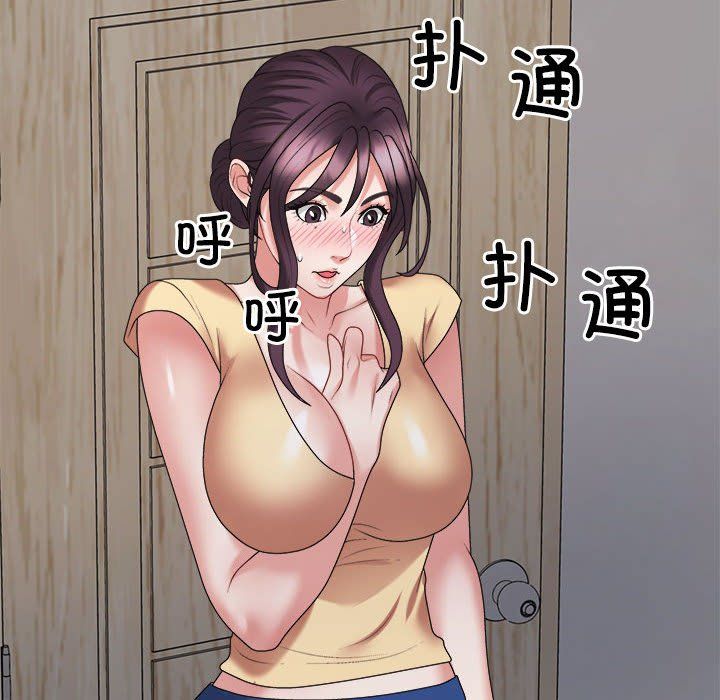 不同寻常的爱第17话