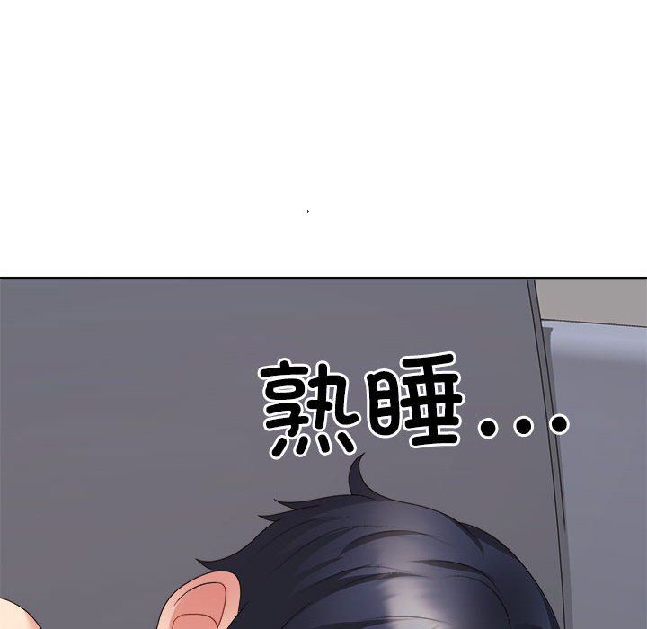 不同寻常的爱第17话