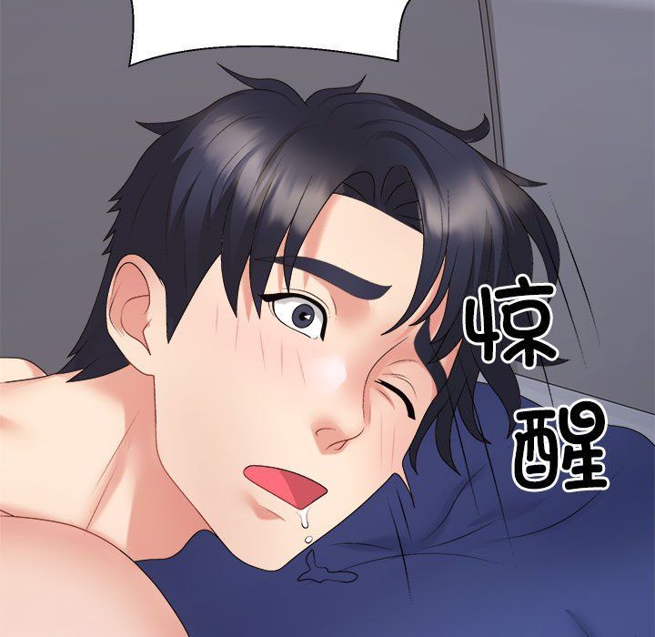 不同寻常的爱第17话