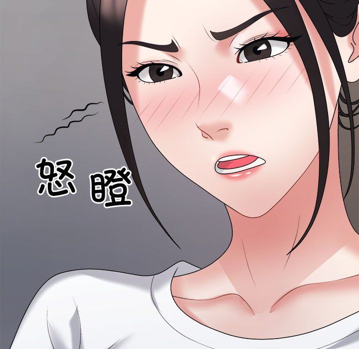 不同寻常的爱第17话