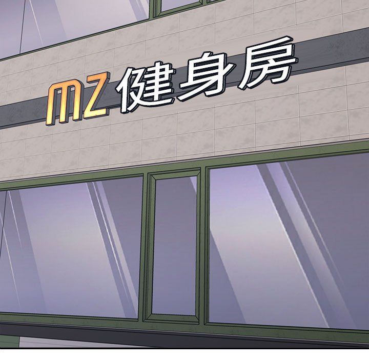 不同寻常的爱第17话
