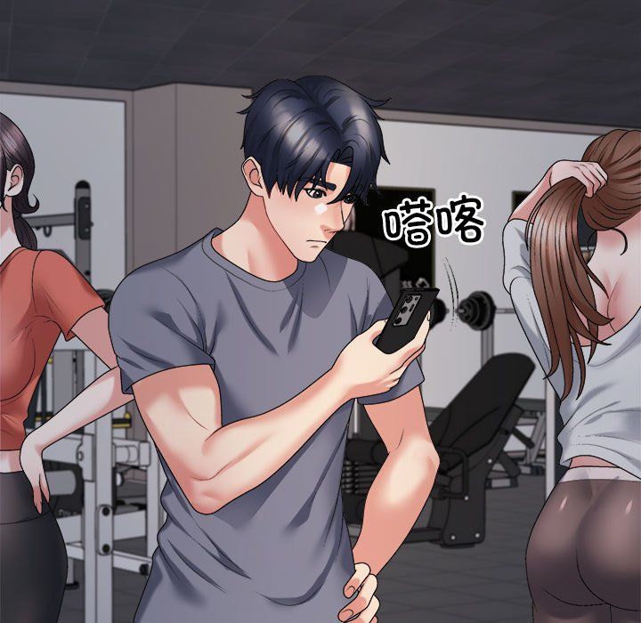 不同寻常的爱第17话