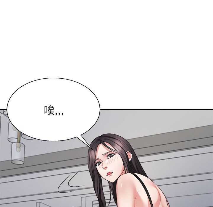 不同寻常的爱第17话