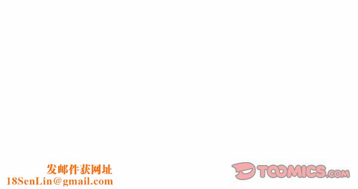不同寻常的爱第17话