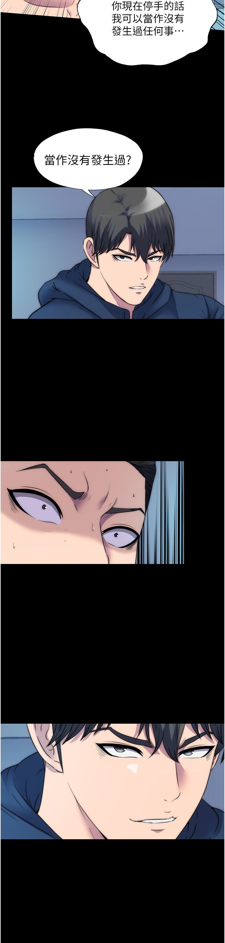 禁锢之慾第57话-没看到你老婆很爽吗?