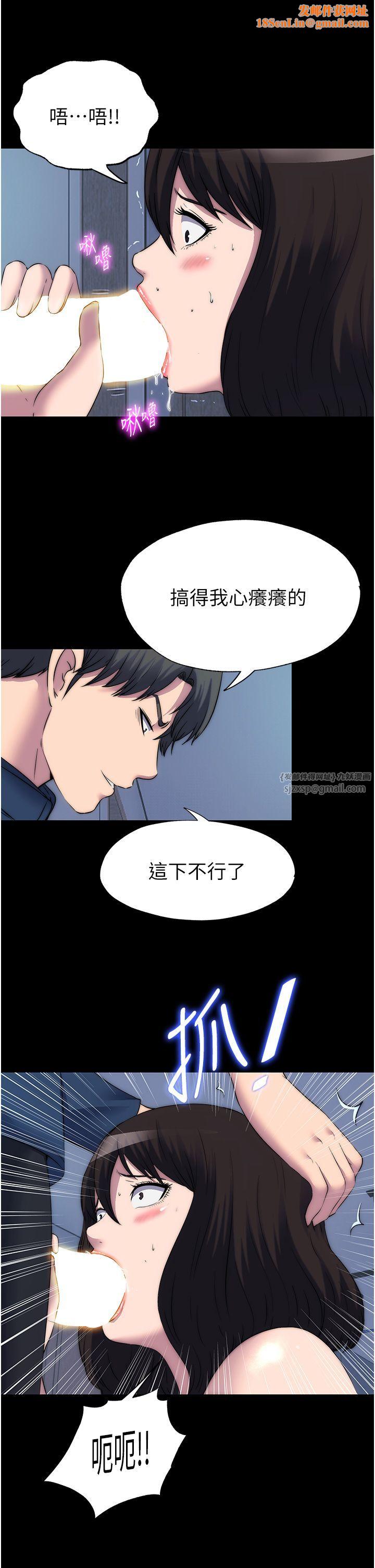 禁锢之慾第57话-没看到你老婆很爽吗?