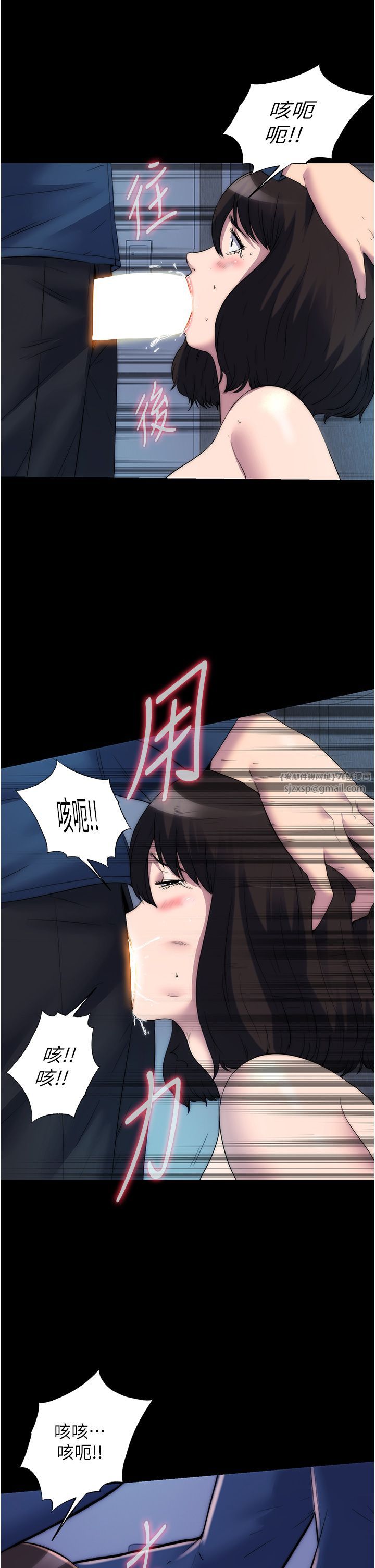 禁锢之慾第57话-没看到你老婆很爽吗?