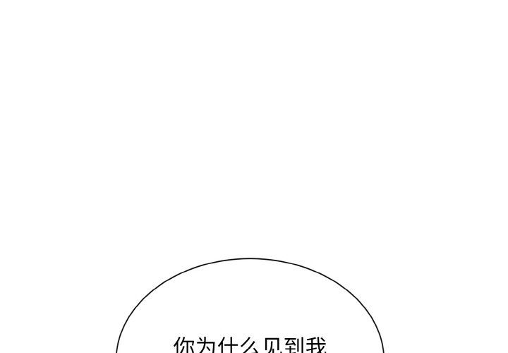 眷恋第47話