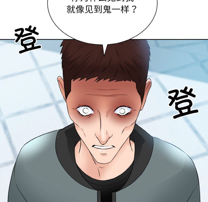 眷恋第47话