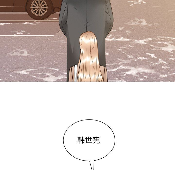 眷恋第47话