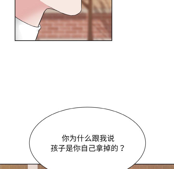 眷恋第47话
