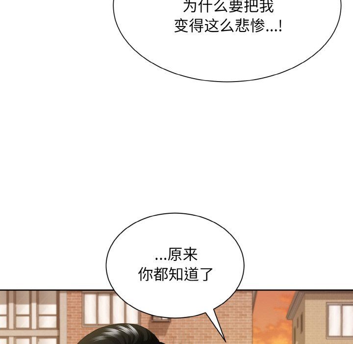 眷恋第47话