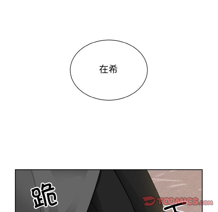 眷恋第47话