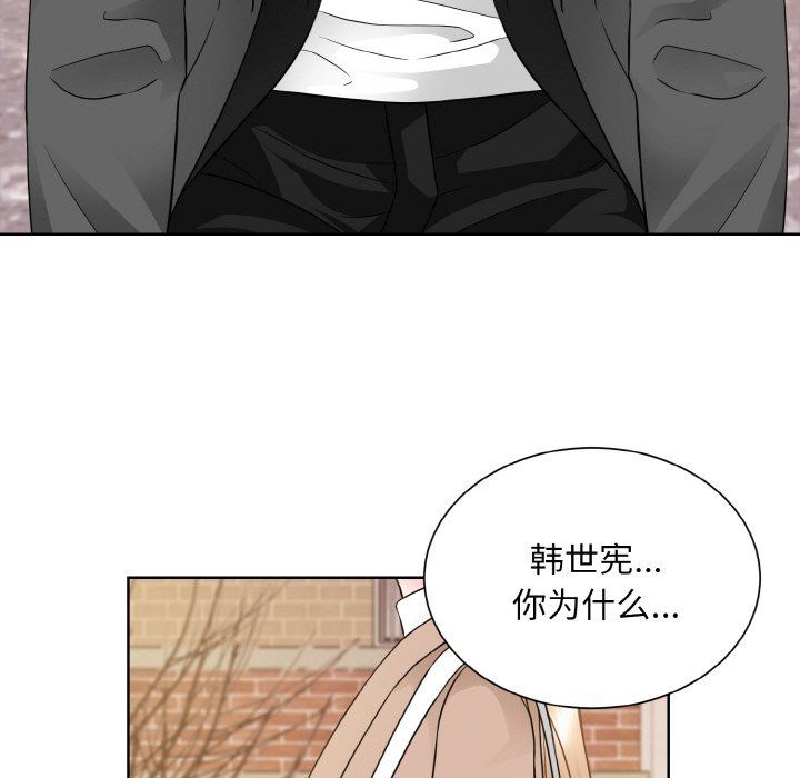 眷恋第47话