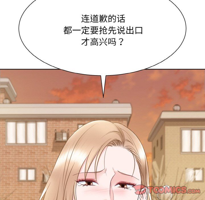 眷恋第47话