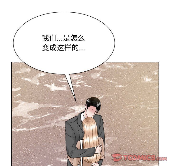 眷恋第47话