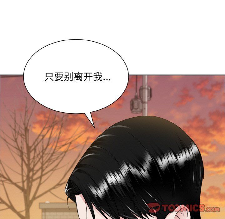 眷恋第47话