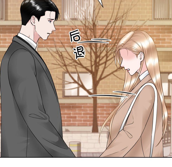 眷恋第47话